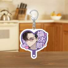 动漫人物桃代千影、樱花文堂、桥原夏木、橘日向、甲蓝太郎亚克力钥匙扣吊坠 - 彩色 - 查看 4