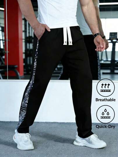 Men's Home Sweatpants – Jacquard Casual Trousers With Straight-Cut Design And Drawstring, Suitable For Exercise And Running. Loose And Comfortable, Balancing Practicality With Home Leisure. A Perfect Birthday Gift For Your Boyfriend Or Family Members.