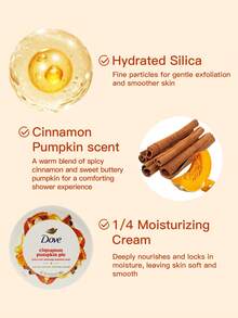 Dove 滋养柔滑肌肤，多芬身体磨砂膏 1 罐 298 克，肉桂南瓜暖香，温和清洁并滋润肌肤，适合全身护理 - 298g 肉桂南瓜 - 查看 3