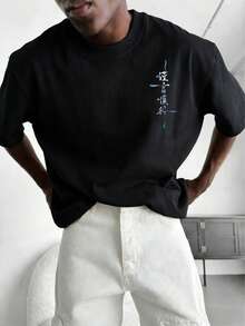 Camiseta de manga corta holgada con estampado de moda para hombres GRDR | Diseño exquisito | Esencial de verano | Fácil de combinar, mostrando tu estilo - Negro - Ver 4