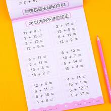 Libro de aprendizaje de matemáticas para niños, suma y resta, estudiantes, escritura a mano, libros de ejercicios de matemáticas preescolares RGFZ - Aritmética dentro de 10 - Ver 3