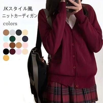 春秋の新色。学園コーデにぴったりのJKセーラーカーディガン 春秋 セーラー風 学園風 制服 スクール風 長袖
