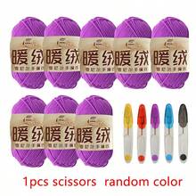 8 cuộn sợi polyester chenille + 1 kéo nhỏ màu ngẫu nhiên, tự làm đồ đan móc túi xách / khăn quàng cổ / áo len / đồ chơi nhồi bông - nhiều màu - Xem 26