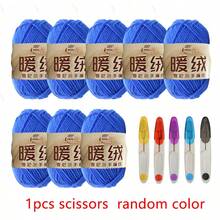 8 cuộn sợi polyester chenille + 1 kéo nhỏ màu ngẫu nhiên, tự làm đồ đan móc túi xách / khăn quàng cổ / áo len / đồ chơi nhồi bông - nhiều màu - Xem 22