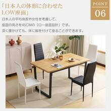 ダイニングチェア 1脚 焦茶座面+ブラック脚 PUレザー ハイバック 背もたれ高め 食卓椅子 リビングチェア カフェチェア レトロ モダン 北欧 コンパクト 金属脚 人間工学設計 座り心地 汚れに強い 拭ける お手入れ簡単 傷防止 家具 椅子 ダイニング 一人暮らし ワンルーム おしゃれ シンプル ブラック脚 焦茶色 - ダークブラウン - チェックする 9
