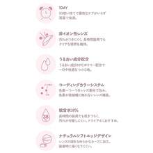 MORECONTACT Cosmetic Contact Lenses - Grey - View 7