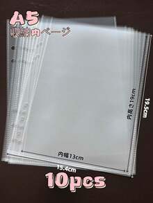 1pc A5 Laser Star Zipper Binder, PVC Material, Can Be Used As File Folder, Stamp Book, Sticker Book, Pencil Case, Also Can Be Used As Photo Album, Savings Plan Book, Diary, File Organizer, Budget Binder, Planner Insert - Multicolor - View 13