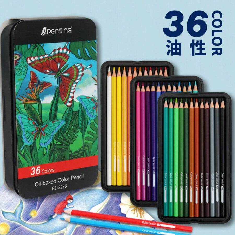 120色油性彩铅绘画套装、专业水彩笔套装、木盒彩铅套装、120/72/60色双头水彩笔、软头勾线笔、美术用品 - 彩色 - 查看 1
