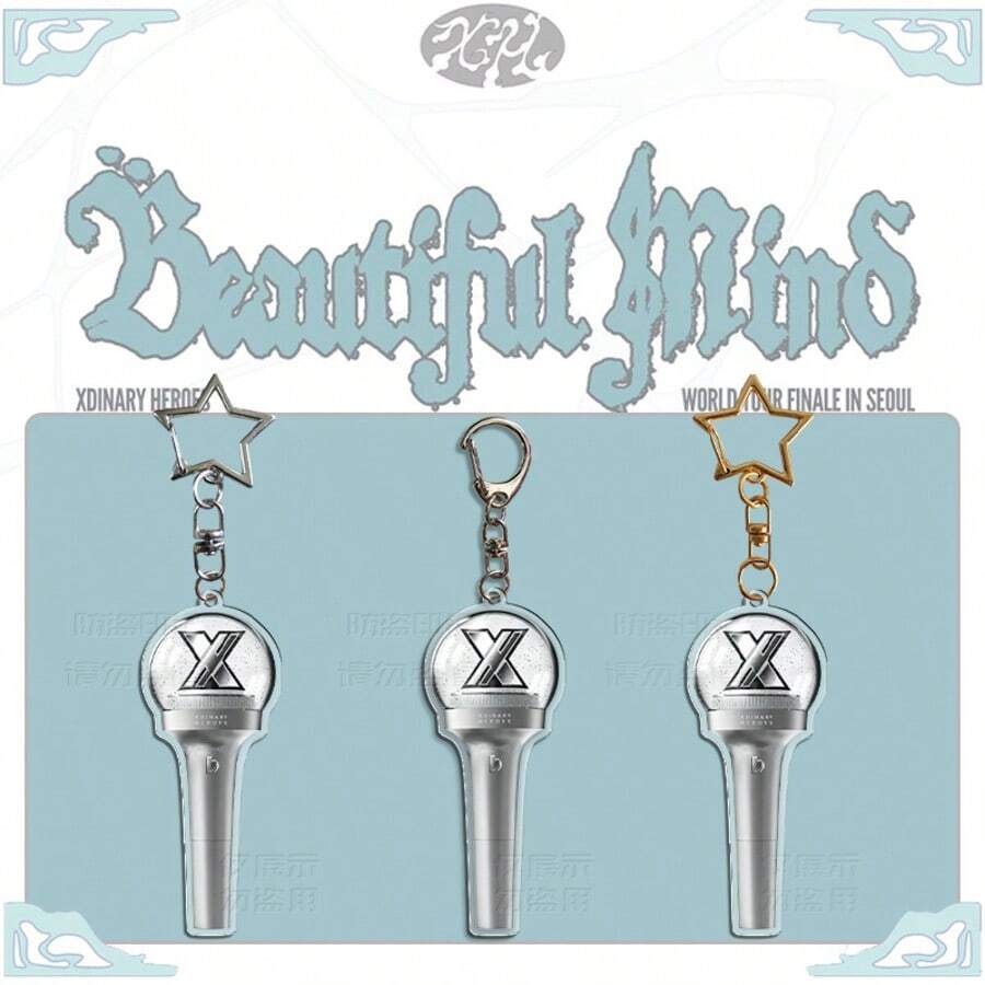 Xdinary Heroes Lightstick Keychain, Acrylic Pendant Merchandise, World Tour - Multicolor - View 1