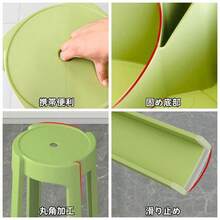 スタッキングチェア スタッキングスツール 椅子 家庭用 - 緑 - チェックする 7