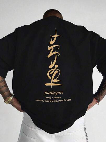 T-shirt ample à manches courtes imprimé mode pour hommes GRDR | Design exquis | Indispensable pour l'été | Facile à assortir, mettant en valeur votre style