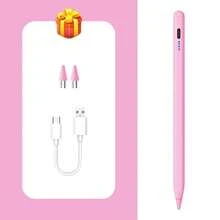 Bút cảm ứng đa năng, pin sạc, tương thích với màn hình cảm ứng điện dung Android, iOS, Windows, phù hợp với máy tính bảng Android. - Nhiều màu - Xem 8