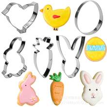 5 Pcs Easter Cookie Cutter Molds, Stainless Steel Cake Fondant Embossing Baking Tools, 5-Piece Pastry Baking Set - Easter Five-piece Set - View 8
