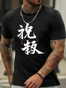Camiseta de Verano para Hombre de Mezcla de Algodón - Estampado Gráfico Face Off. Tejido de punto microelástico. Corte Regular, Estilo Casual. Azul oscuro con letras blancas. Ligero; Transpirable para Ropa Casual - Negro - Ver 7