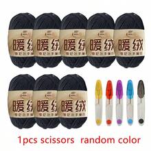8 cuộn sợi polyester chenille + 1 kéo nhỏ màu ngẫu nhiên, tự làm đồ đan móc túi xách / khăn quàng cổ / áo len / đồ chơi nhồi bông - nhiều màu - Xem 38