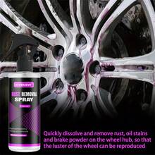 Ryekew 100ML 高效汽车漆面轮毂铁粉除锈剂 Himba 除锈剂 铁锈去除剂 除锈 - DK-03 - 查看 6