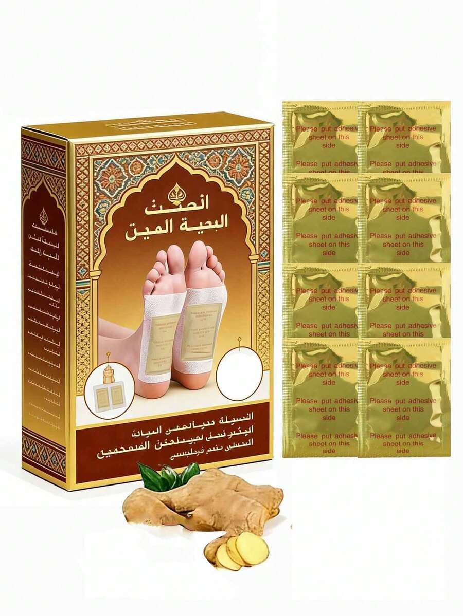 100片天然艾草足贴，深层清洁足部护理 - 彩色 - 查看 1