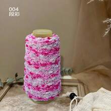 Chrysanthemum Yarn Hand-Mixed Yarn, Featured Yarn For DIY Hand-Knitting Sweaters, Scarves And Hats, One Skein - Multicolor - View 9