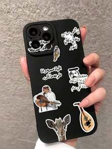 1个时尚个性化沙特阿拉伯主题图案手机壳，带凸起摄像头边缘和边缘保护的TPU材质保护套，适用于 16/15/14/13/12/11 Pro Max、Galaxy S23/S20和A53/A52/A15系列，是送给朋友、家人、情侣、生日、新年、周年纪念日、开斋节的精美礼物。 - 黑色 - 查看 1