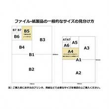 Photo Album - H250*W198*D3mm (* 2) - View 5