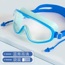 Large Frame Waterproof Anti-Fog High Definition Swimming Goggles, Unisex Diving Swimming Equipment, One-Piece Earplug Swimming Goggles - Multicolor - View 10