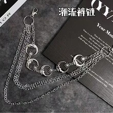 1pc Unisex Multi-Layer Fashion Metal Pant Chain - Silver - View 7