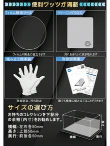 フィギュアケース アクリルケース UVカット コレクションケース ディスプレイケース 台座 背面ミラー 組み立て簡単 頑丈 汚れ防止 手袋 クリーニングクロス付き( 30×20×15cm, 台座ミラー＋背面ミラー) - 背面ミラー+台座ミラー&幅30*奥行20*高さ15cm - チェックする 8