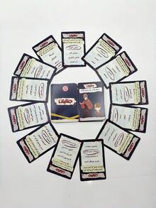 Arabic Board Game - Strategic Detective Explorer, Family & Friends Group Interactive Fun, Paperboard Material, Engaging Brain Teasers Based On Strategic Group Activities, In Arabic - Black - View 7