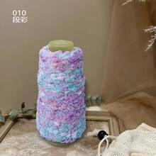 Chrysanthemum Yarn Hand-Mixed Yarn, Featured Yarn For DIY Hand-Knitting Sweaters, Scarves And Hats, One Skein - Multicolor - View 5