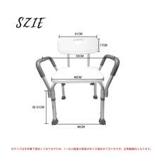 シャワーチェア 風呂椅子 介護用 バスチェア 高さ調節可能 人間工学に基づいた設計 アームレスト＆背もたれ付き 滑り止め加工 吸盤式脚パッド 耐久性抜群 防サビ仕様 立ち上がり補助 転倒防止 入浴介護に最適 - 背中合わせ - チェックする 2