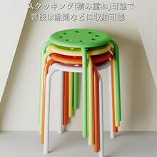 Stacking Chairs - White - View 2