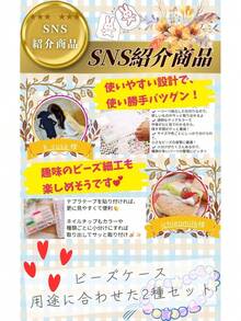 [ SNS紹介商品] ビーズケース 小分け 仕分け 小物ケース 小物収納 箱 ダイヤモンドアート用 ビーズ入れ ( 8＋28×2個) - 8 + 28 * 2 - チェックする 5