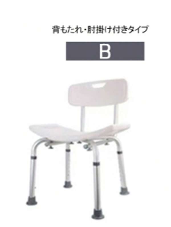 【高さ調節可能】シャワーチェア 風呂椅子 介護用 アームレスト・背もたれ付き 滑り止め吸盤脚 耐久性防サビ 立ち上がり補助 転倒防止 入浴イス