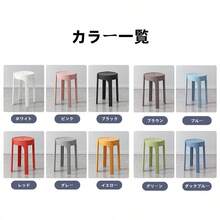 スタッキングチェア スタッキングスツール 椅子 家庭用 - 緑 - チェックする 8