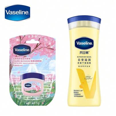 Vaseline 高级修护身体乳&经典防护润唇膏 浪漫初绽樱花香氛