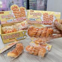 1个逼真可捏的油炸面团棒玩具，模拟食物减压玩具 - 彩色 - 查看 3