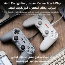 GAMESIR Wired Gaming Controller, 74g Cloud Silk Texture, Plug & Play, Dual Frequency Precise Vibration, 1.8m Long Cable For Free Movement, Compatible With PC/Switch/PS/Mobile - View 1