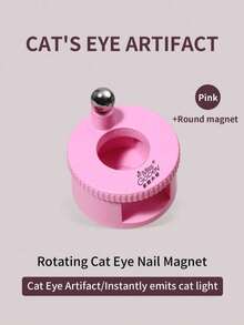 全新自动玻璃珠猫眼美甲磁性辅助工具。这是一款神奇的设备，即使是新手也能快速打造宽大的猫眼美甲。操作简单，使用方便。 - 彩色 - 查看 11