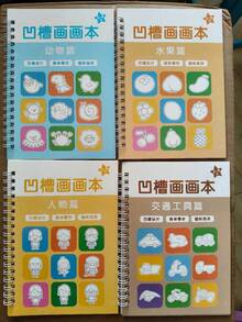 1本可重复使用的3D立体凹槽魔法绘画书,适合学习数字和字母、培养绘画技巧、练习书写,魔法练习本套装,数学练习册 - 教育性书法练习套装,圣诞节、万圣节礼物(封面颜色和图案随机) - 彩色 - 查看 10