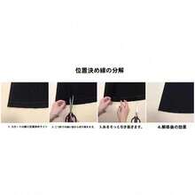 Cosplay Clothing - 紺色三本短袖+短裙+紺金魚結 - 查看 9