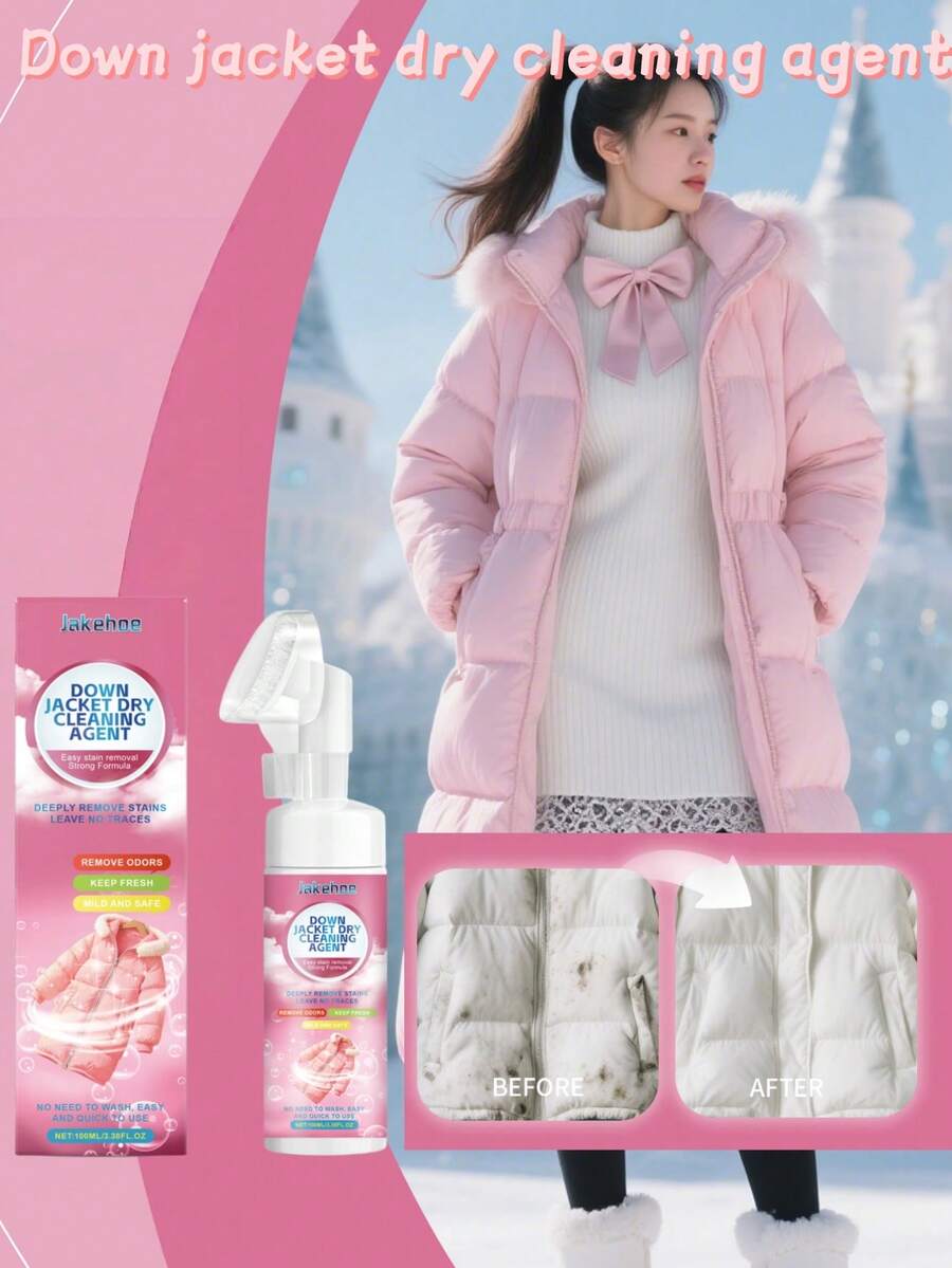 温和型羽绒服干洗剂，去除污渍和油脂，不刺激皮肤，易于干洗