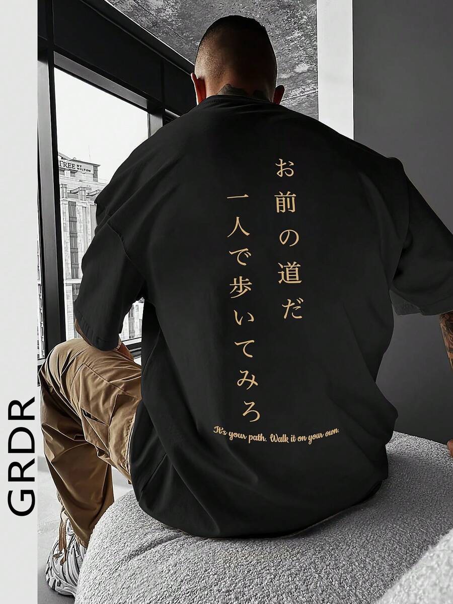GRDR 男士时尚印花宽松短袖T恤 | 精致设计 | 夏季必备 | 易于搭配，展现您的风格 - 黑色 - 查看 1
