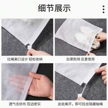 50pcs/Set Non-Woven Fabric Shoe Bags, Minimalist White Drawstring Dust-Proof Travel Shoe Bags - White - View 10