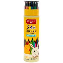 120色油性彩铅绘画套装、专业水彩笔套装、木盒彩铅套装、120/72/60色双头水彩笔、软头勾线笔、美术用品 - 彩色 - 查看 9