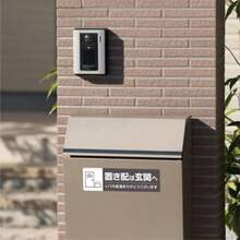 ヒサゴ 置き配ステッカー 置き配は玄関へ ヨコ - 写真の通り - チェックする 2