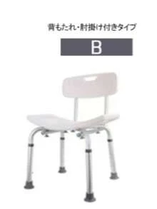 シャワーチェア 風呂椅子 介護用 バスチェア 高さ調節可能 人間工学に基づいた設計 アームレスト＆背もたれ付き 滑り止め加工 吸盤式脚パッド 耐久性抜群 防サビ仕様 立ち上がり補助 転倒防止 入浴介護に最適 - 背中合わせ - チェックする 1