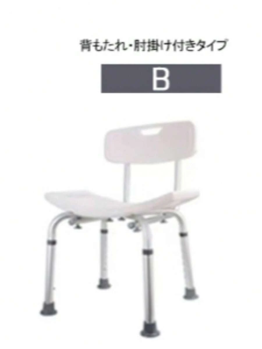 シャワーチェア 風呂椅子 介護用 バスチェア 高さ調節可能 人間工学に基づいた設計 アームレスト&背もたれ付き 滑り止め加工 吸盤式脚パッド 耐久性抜群 防サビ仕様 立ち上がり補助 転倒防止 入浴介護に最適 - 背中合わせ - チェックする 1