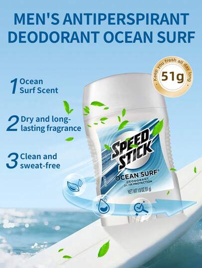 Lady Speed Stick 1支51克 SPEED STICK 男士长效干爽除臭止汗膏，海洋微风香型，速干不粘腻，温和亲肤，适合日常通勤和运动使用