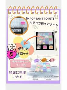 [ SNS紹介商品] ビーズケース 小分け 仕分け 小物ケース 小物収納 箱 ダイヤモンドアート用 ビーズ入れ ( 8＋28×2個) - 8 + 28 * 2 - チェックする 2