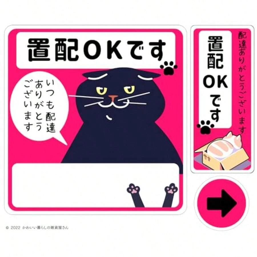 Assorted Stickers - Black Cat Delivery Pink - View 1
